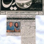 dailykhabrain