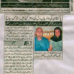 expressnews