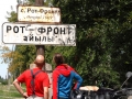 Bergtal_Rot-Front